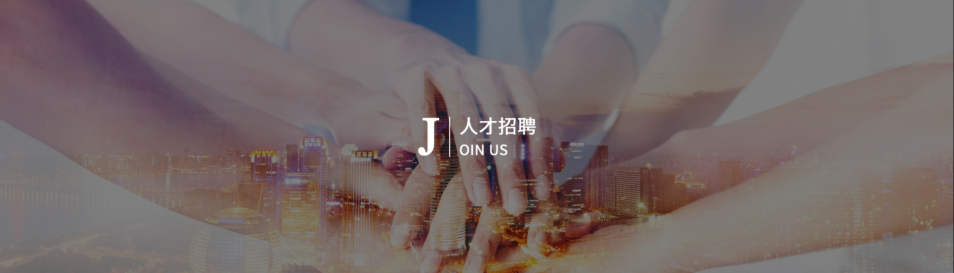 J9平台官网